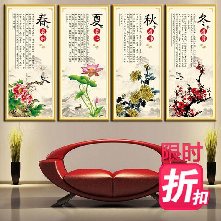 春夏秋冬四季养生装饰画挂画瓦罐汤餐厅墙画养生汤美食粥铺墙壁画