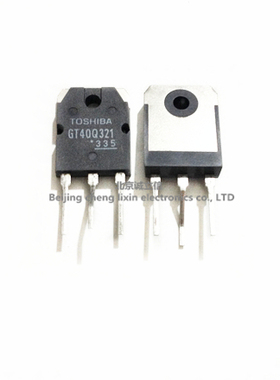 GT40Q321 IGBT 40A/1200V TOSHIBA 东芝 进口原装 假一罚十