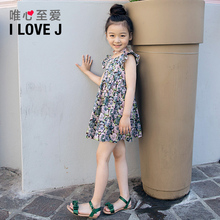 Robe enfant - Ref 2045904 Image 37