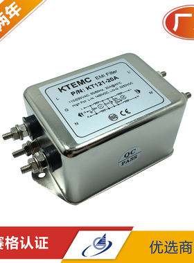 KTEMC 202-20-01单相双极增强型220V/250V EMI/EMC交流电源滤波器