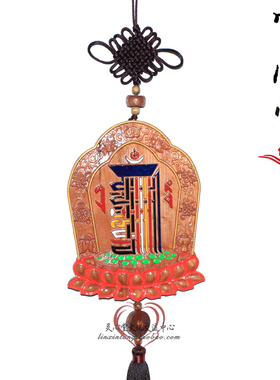 彩绘客厅挂件文王桃木