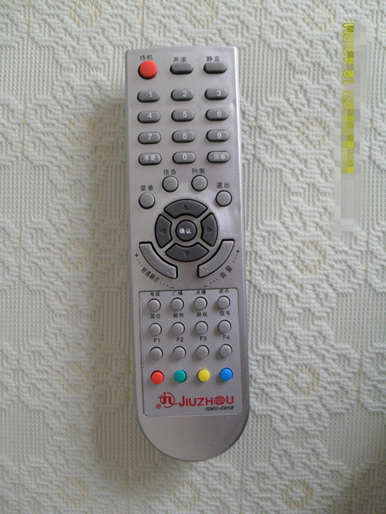 九州机顶盒遥控器 DVC-2018 2028数字电视遥控器 机顶盒老款