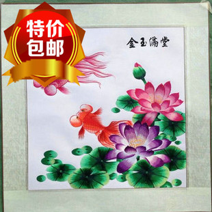 苏州刺绣机绣仿手工装饰画年年有余金鱼礼品德丰苏绣金玉满堂成品