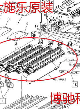 富士施乐C2255黄色显影仓 施乐2255黄色载体仓 铁粉 显影组件 Y
