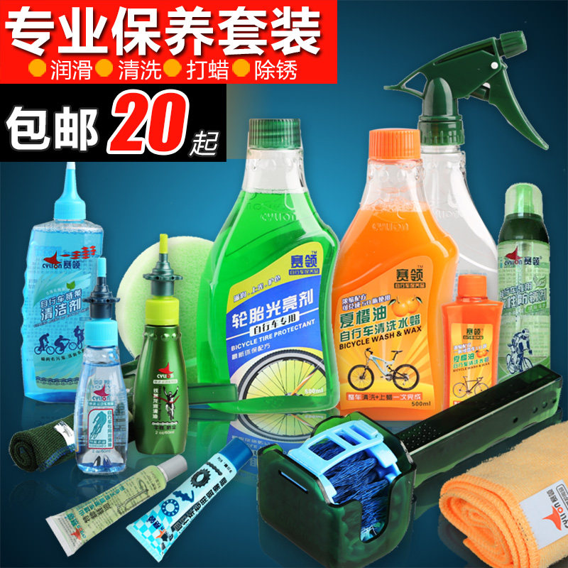 #乐骑天下#  穷折腾：这几年玩过自行车和一些装备分享