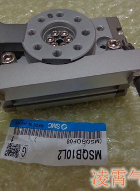 SMC全新原装 MSQB10L2 MSQB10H3 MSQB20L2 MSQB20H3 MSQB10H2
