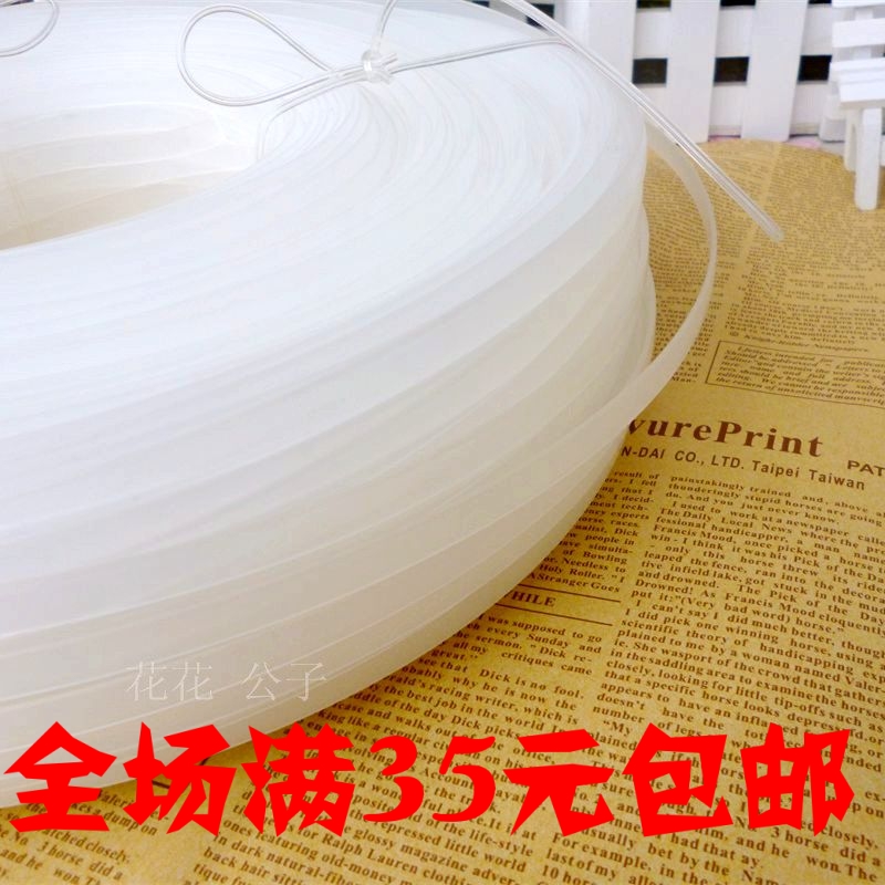 服裝輔料內(nèi)衣支撐骨DIY膠骨配件撐裙 婚紗定型魚骨演出服膠骨材料