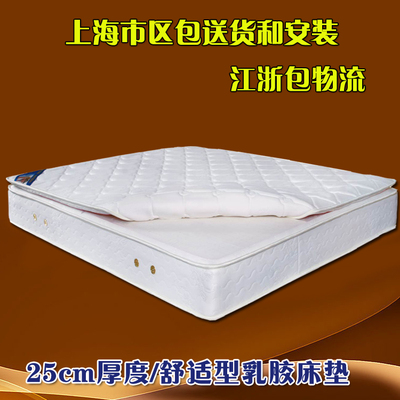 席梦思乳胶床垫独立袋装可拆卸