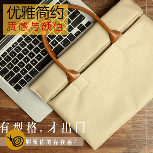 商务优雅简约笔记本电脑包手提