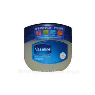 正品 50ml 翻模隔离 膏 Vaseline100%纯 凡士林润肤霜 原装