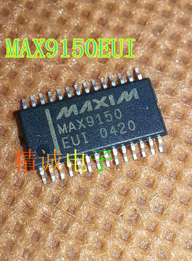 MAX9150EUI MAX9150CUI MAX9150 全新原装进口IC 实体店库存