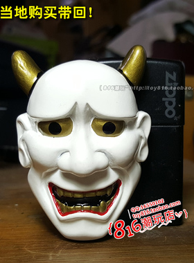 日本当地购买带回传统民俗面具之般若Hannya冰箱贴