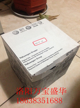 奥迪A6LC6变速箱电脑01J927156JG4F09101554F0910155