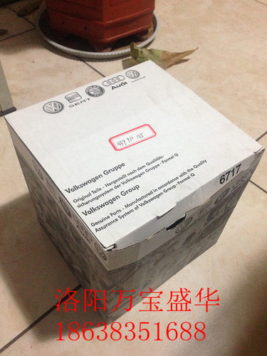 奥迪A6LC6变速箱电脑01J927156JG4F09101554F0910155