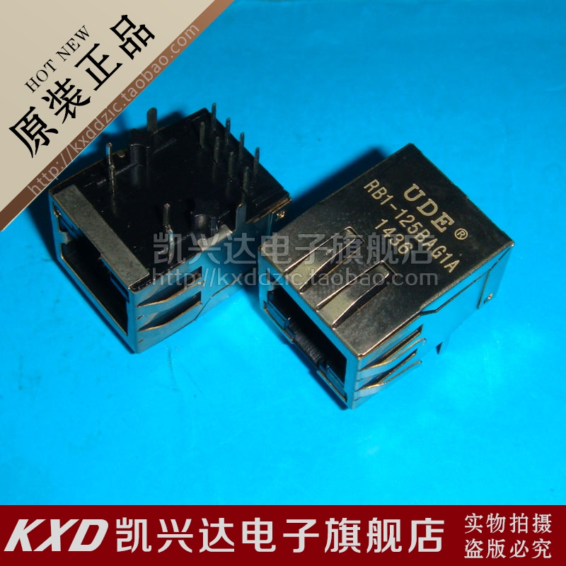 RJ45连接器 网络变压器 RB1-125BAG1A 现货库存▲品质保证