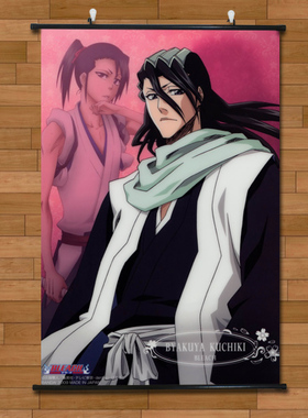 动漫死神朽木白哉纪念海报挂画有框画卧室客厅装饰画无框画壁画