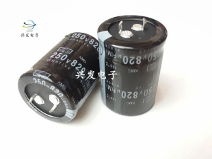 250V820UF 全新优质电源 硬脚铝电解电容 820UF250V 规格:30X40