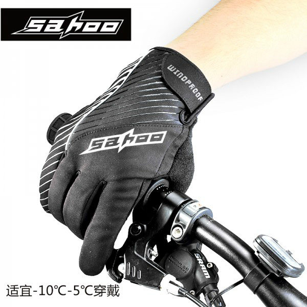 Gants pour vélo mixte SAHOO - Ref 2239363 Image 1