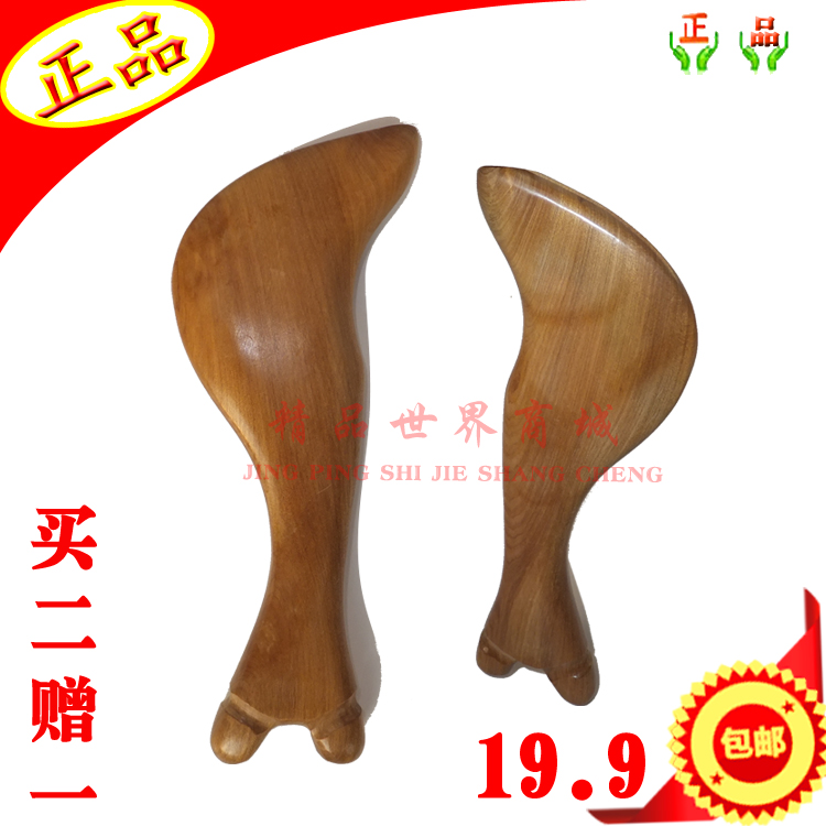 越南香木双头按摩器 刮痧小刀 面部美容 全身经络穴位实木按摩器
