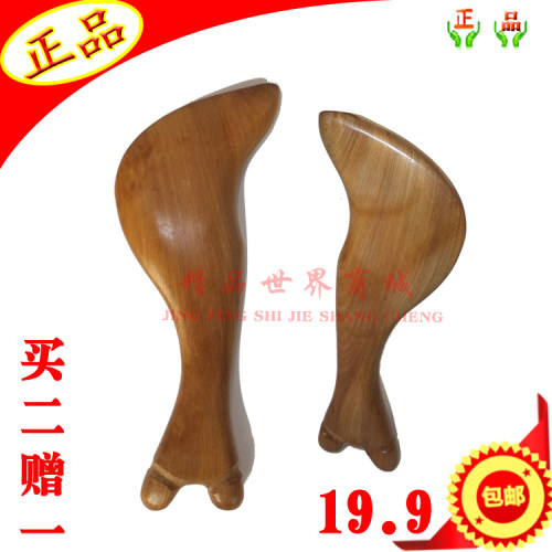 越南香木双头按摩器 刮痧小刀 面部美容 全身经络穴位实木按摩器
