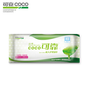 可靠成人护理湿巾200x200单包40抽 不含酒精含芦荟精华无刺激润肤
