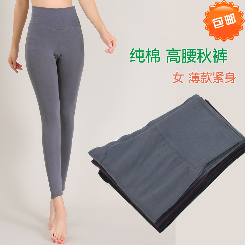 Pantalon collant jeunesse simple en coton - Ref 750623 Image 1