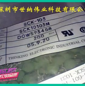 TKS负温度系数热敏电阻SCK10103MSY,NTC热敏电阻SCK103,