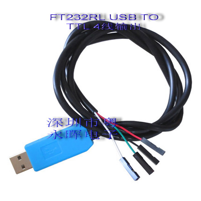 FT232RL USB转串口模块USB转TTL下载线 TTL-232R-3V3