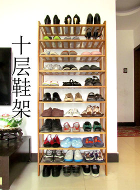 实木楠竹收纳多层防尘鞋架