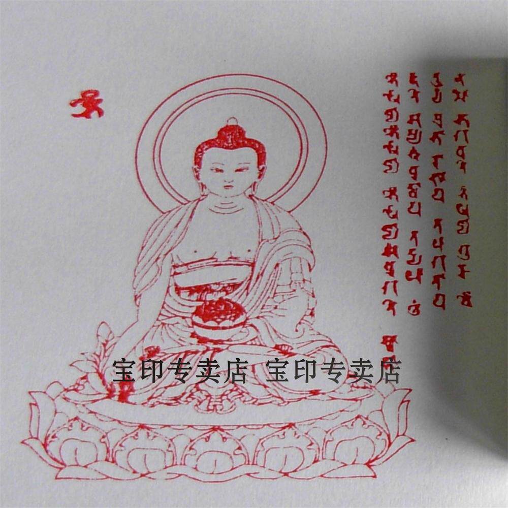 全铜佛像印章 佛印 药师佛 药王菩萨 不空成就佛 弥勒菩萨