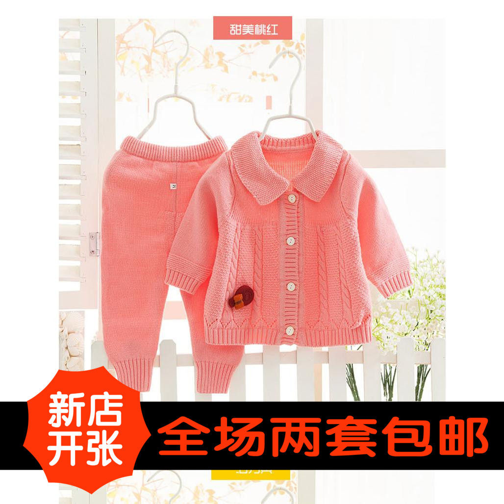 Pull fille - Ref 2104044 Image 1