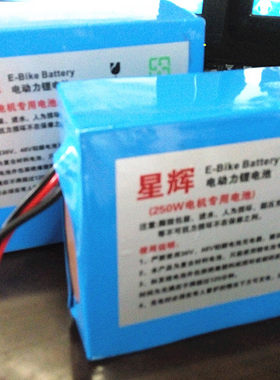 锂电池48V12A电动车锂电池电瓶车移动电源后备电源