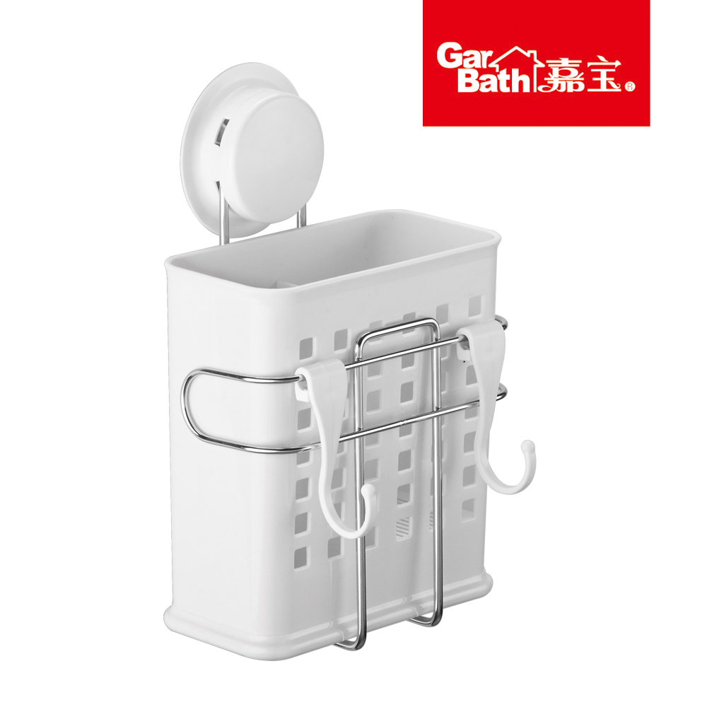 260136Garbath嘉宝吸盘筷子笼刀叉收纳整理挂架
