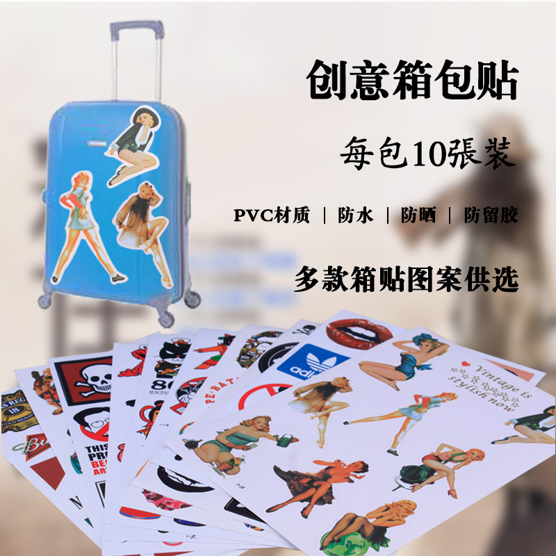 Autocollant pour vélo - Ref 2282855 Image 1