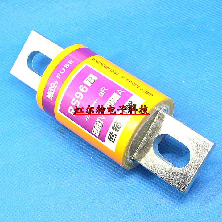 MRO茗熔熔断器 RS96B 600A 500V 圆管螺栓快速熔断器 原装