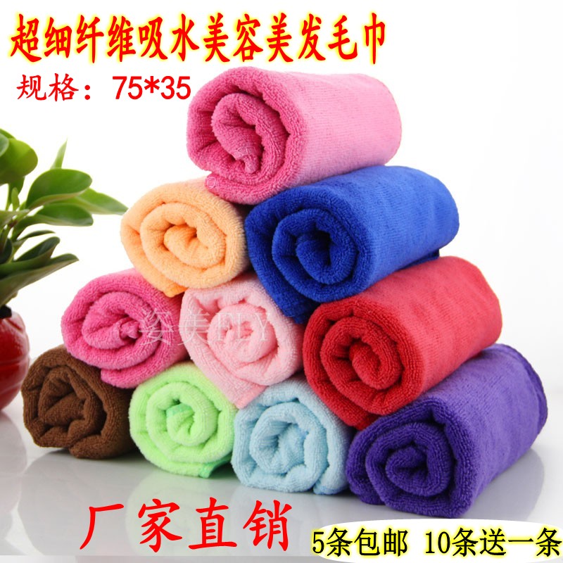 美容院用包头理发店厚款吸水美发