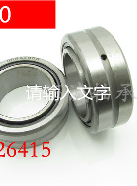 带内圈NA4901无内圈RNA4901内径12 16外径24厚度13mm