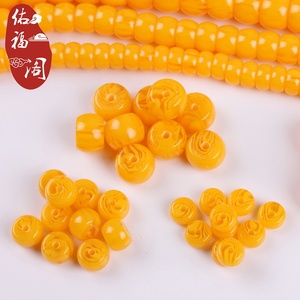 合成松香树脂仿琥珀蜜蜡双色 散珠隔珠 黄色扁珠子菩提子手链配件