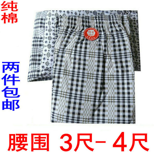 Pantalon pyjama Moyen-âge - Ref 724677 Image 1