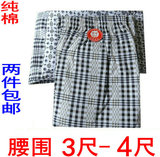 Pantalon collant jeunesse simple - Ref 774768 Image 13