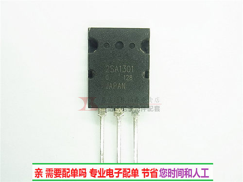 专营电子零件 电子产品配单 批量更优惠!