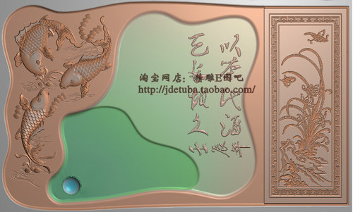 爆款限时特价高清设计素材木雕素材精雕图jdp灰度图bmp精品鱼茶盘