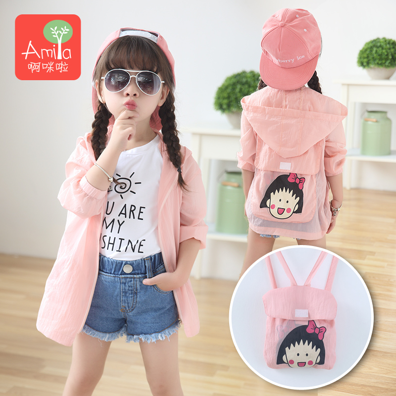 Blouson pour fille - Ref 2158153 Image 1