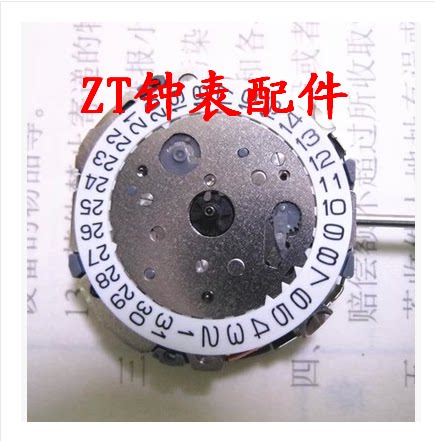 美优达日本石英机芯计时手表配件