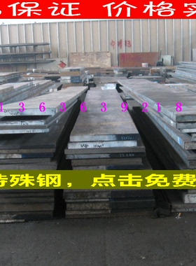 上海供应BS 080M46碳素工具钢 优质BS 080M46碳素工具钢