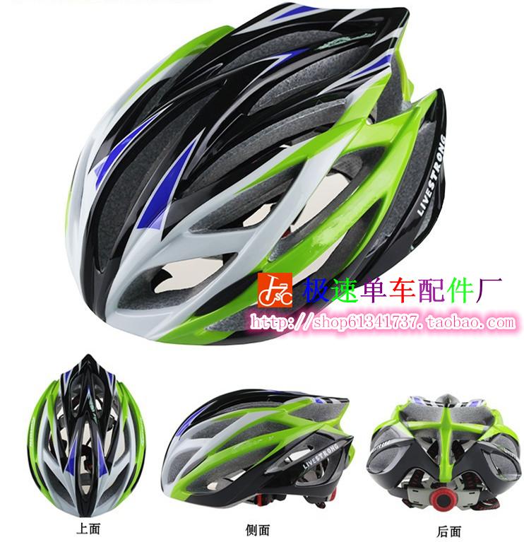 Casque cycliste - Ref 2248271 Image 1