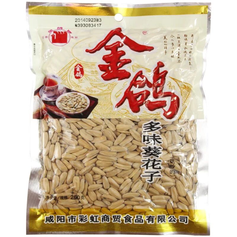 陜西特產金鴿瓜子多味葵花子210克8元 8包包郵