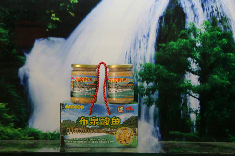 广西隆安土特产布泉酸鱼包邮