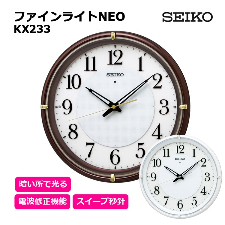 seiko代购茶色简洁夜视功能边框