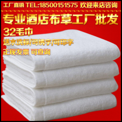 Peignoir jeunesse 1525A - Ref 594513 Image 25